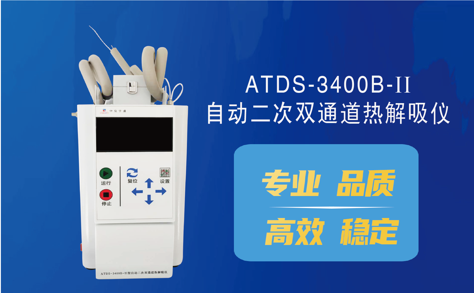 2020年色谱年会(图12) 2020年色谱年会(图12)