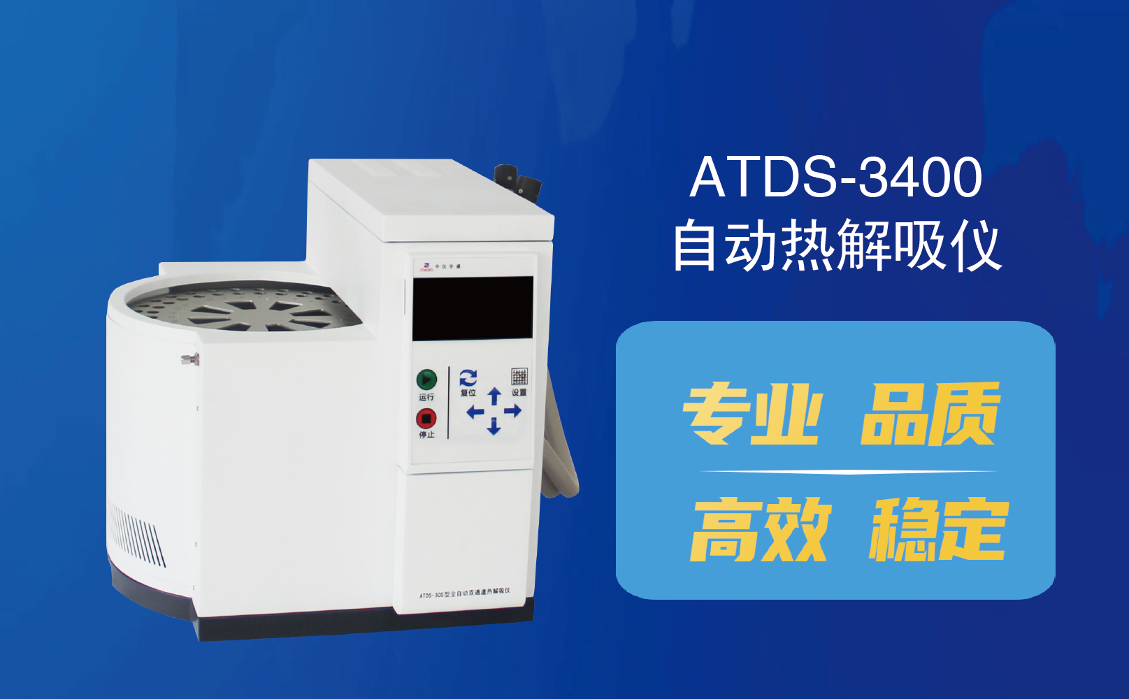 2020年色谱年会(图11) 2020年色谱年会(图11)